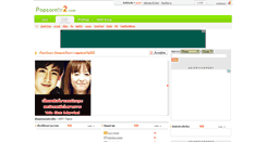 Desktop Screenshot of hot.popcornfor2.com